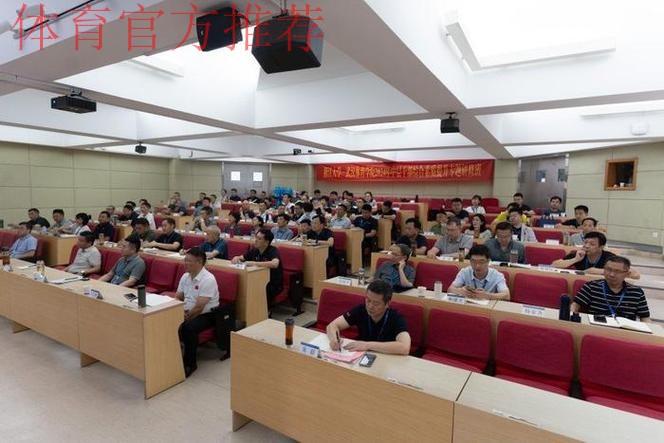 中国足协与沈阳体育学院、武汉体育学院共建足球学院合作协议签约仪式在京举行 中国足协与沈阳体育学院、武汉体育学院共建足球学院合作协议签约仪式在京举行